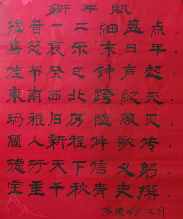 葫芦丝欢歌炫舞曲谱(4)
